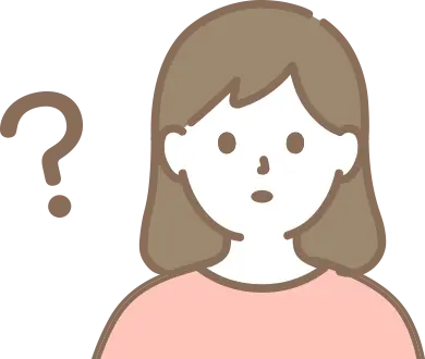 よくあるご質問